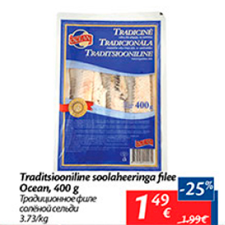 Allahindlus - Traditsiooniline soolaheeringa filee Ocean, 400 g