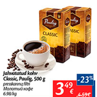 Allahindlus - Jahvatatud kohv Classic, Paulig, 500 g