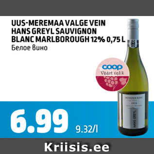 Allahindlus - UUS-MEREMAA VALGE VEIN HANS GREYL SAUVIGNON BLANC MARLBOROUGH