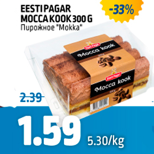 Allahindlus - EESTI PAGAR MOCCA KOOK 300 G