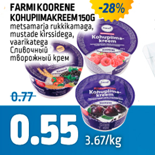 Allahindlus - FARMI KOORENE KOHUPIIMAKREEM 150 G