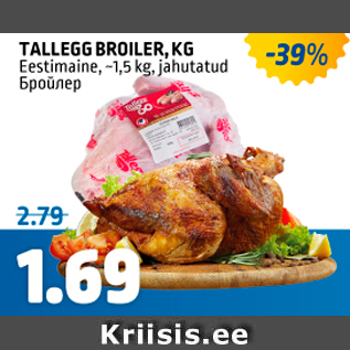 Allahindlus - TALLEGG BROILER, KG