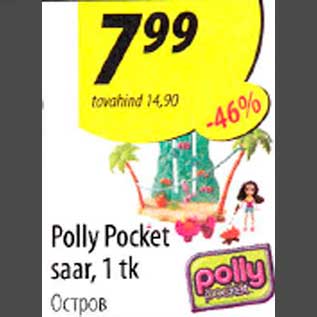 Allahindlus - Polly Pocket saar, 1tk