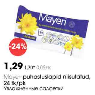 Allahindlus - Mayeri puhastuslapid niisutatud, 24 tk/pk