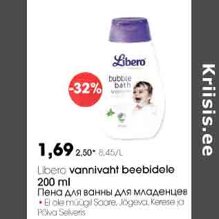 Allahindlus - Libеrо vannivaht beebidele 200 ml