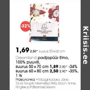 Allahindlus - Drеamland рadjaрüür Etno, 100% puuvill, suurus 50 х 70 cm l,89 2,90* -34% suurus 60 х 80 cm 2,50 3,90* -35%,ltk