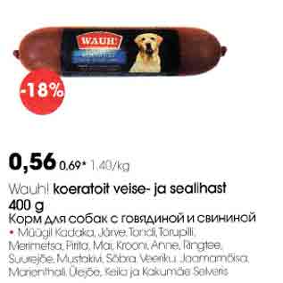 Allahindlus - Wouhl koerotoit veise- jo seolihost 400 g