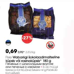 Allahindlus - Реrе Wabariigi šokolaadimaitseline küpsis või rosinaküpsis* 180 g