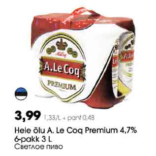 Allahindlus - Hele õlu A.Le Coq Premium 4,7% 6-pakk 3 L