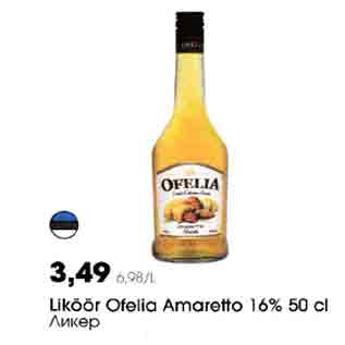 Allahindlus - Liköör Ofelia Amaretto 16% 50 cl