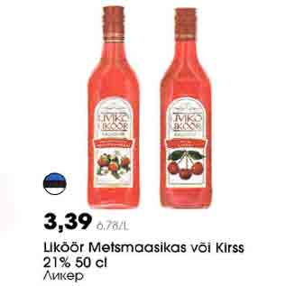 Allahindlus - Liköör Metsmaasikas või kirss 21% 50 cl