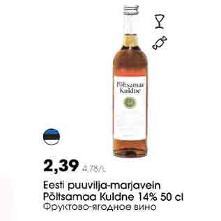 Allahindlus - Eesti puuvilja-marjavein Põltsamaa Kuldne 14% 50 cl