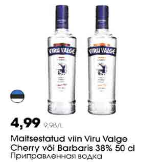 Allahindlus - Maitsestatud viin Viru Valge Cherry või Barbaris 38% 50 cl