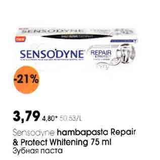 Allahindlus - Sensodyne hambapasta Repair & Protect Whitening 75 m|