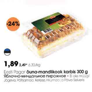 Allahindlus - Eesti Pagar õuna-mandlikook karbis 300 g