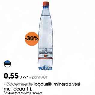 Allahindlus - Häädеmееstе looduslik mineraalvesi mullidega 1 L