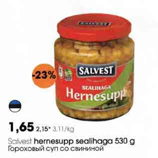 Allahindlus - Salvest hеrnеsuрр sealihaga 530 g