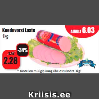 Allahindlus - Keeduvorst Laste 1kg