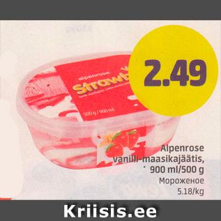 Allahindlus - Alpenrose vanilli maasikajäätis, 900 ml/500 g