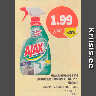 Allahindlus - Ajax universaalne puhastusvahend All in One, 500 ml