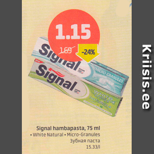 Allahindlus - Signal hambapasta, 75 ml