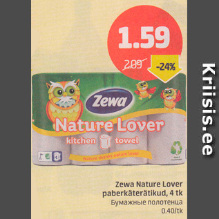 Allahindlus - Zewa Nature Lover paberkäterätikud, 4 tk