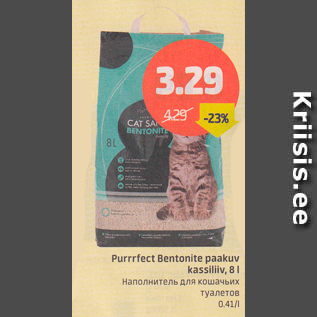 Allahindlus - Purrrfect Bentonite paakuv kassiliv, 8 l