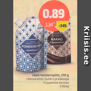 Allahindlus - Jaani kondenspiim, 250 g