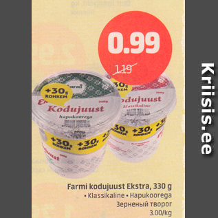 Allahindlus - Farmi kodujuust Ekstra, 330 g