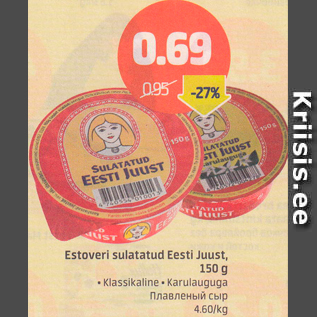 Allahindlus - Estoveri sulatatud Eesti Juust, 150 g