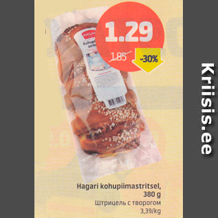 Allahindlus - Hagari kohupiimastritsel, 380 g