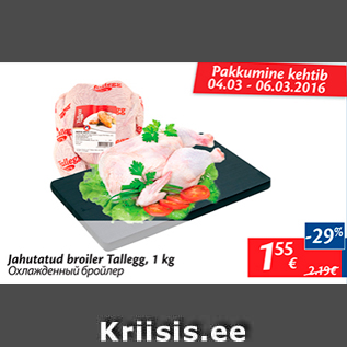 Allahindlus - Jahutatud broiler Tallegg, 1 kg