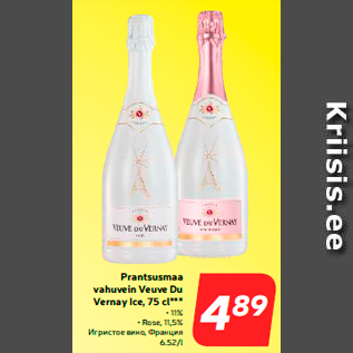 Allahindlus - Prantsusmaa vahuvein Veuve Du Vernay Ice, 75 cl*** • 11% • Rose, 11,5%