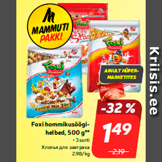 Allahindlus - Foxi hommikusöögihelbed, 500 g** • 3 sorti