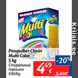 Allahindlus - Pesupulber Clovin Multi Color, 5 kg