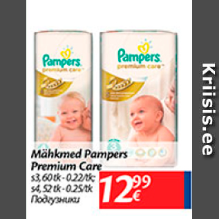 Allahindlus - Mähkmed Pampers Premium care