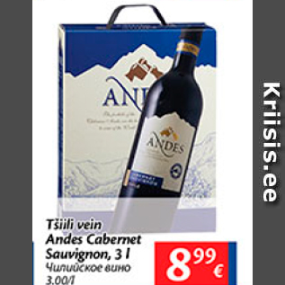 Allahindlus - Tšilli vein Andes Cabernet Sauvignon, 3 l