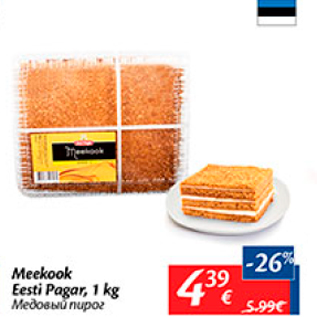 Allahindlus - Meekook Eesti Pagar, 1 kg