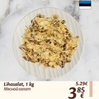 Allahindlus - Lihasalat, 1 kg