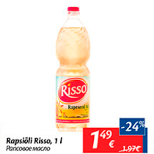 Allahindlus - Rapsiõli Risso, 1 l