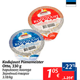 Allahindlus - Kodujuust Piimameister Otto, 330 g