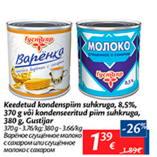 Allahindlus - Keedetud kondenspiim suhkruga, 8,5%, 370 g või kondenseeritud piim suhkruga, 380 g, Gustijar