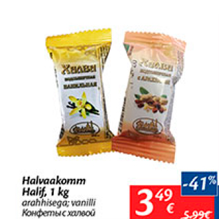 Allahindlus - Halvaakomm Halif, 1 kg