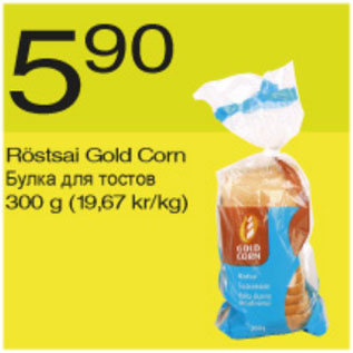 Allahindlus - Röstsai Gold Corn