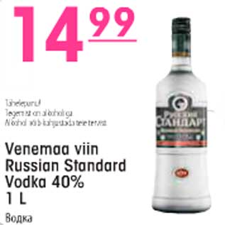 Allahindlus - Vеnеmaa viin Russion Standard Vodka 40% lL