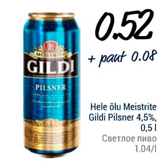 Allahindlus - Hele õlu Meistrite Gildi Pilsner