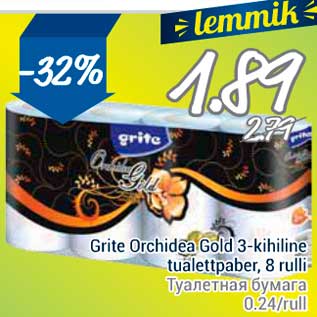 Allahindlus - Grite Orhidea Gold 3-kihiline tualettpaber, 8-rulli