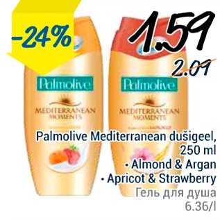 Allahindlus - Palmolive Mediterranean dušigeel, 250 ml