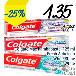 Allahindlus - Colgate Max Hambapasta, 125 ml