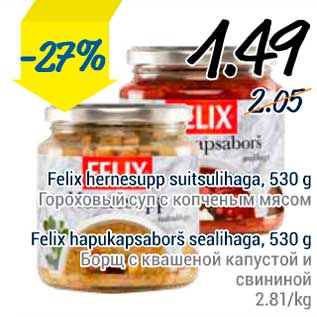 Allahindlus - Felix hernesupp suitsulihaga, 530 g; Felix hapukapsaborš sealihaga, 530 g